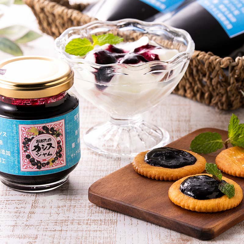 カシスジャム瓶