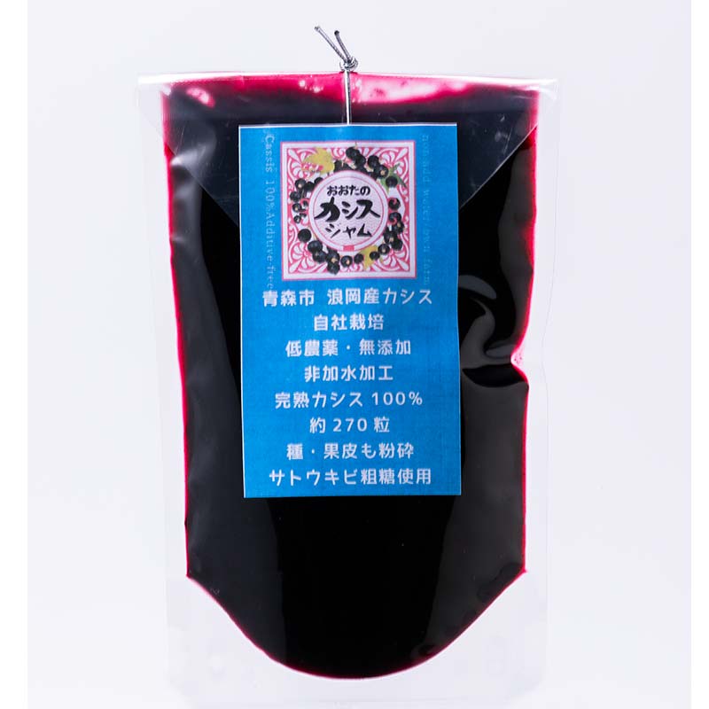 カシスジャム瓶