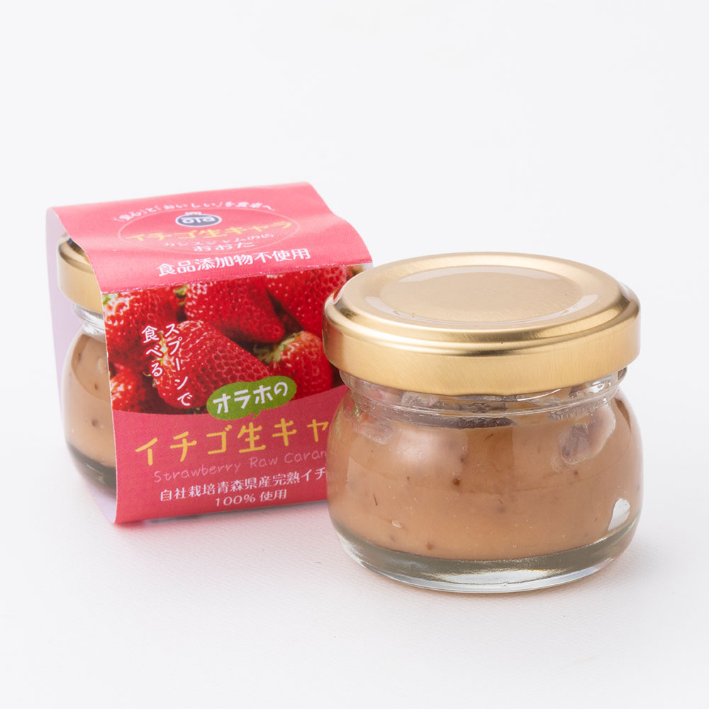 オラホのイチゴ生キャラ